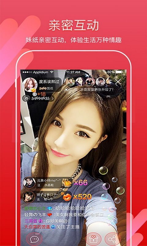 莓莓兔可化妆无广告版下载-莓莓兔手机版下载v.8.70 莓莓兔可化妆无广告版下载-莓莓兔手机版下载v.8.70