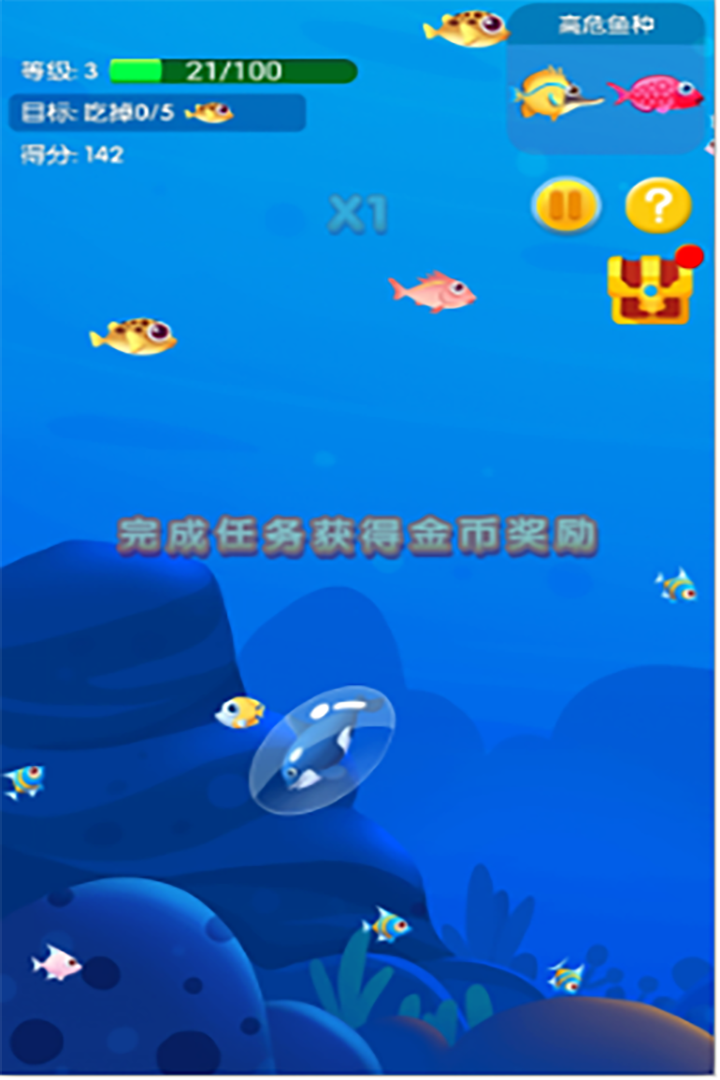 鱼吃鱼无限钻石全部解锁版官网下载-鱼吃鱼无限钻石全部解锁版下载安装v.6.93