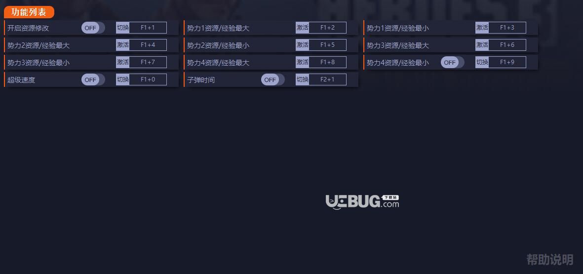 新世界狂欢修改器无限资源下载-新世界狂欢修改器TapTap客户端（暂未上线）v.3.78