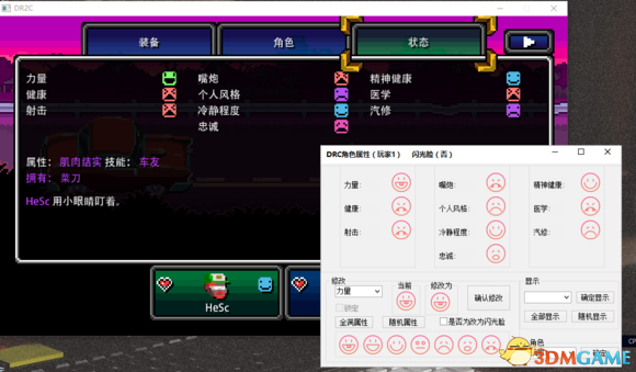 新世界狂欢修改器无限资源下载-新世界狂欢修改器TapTap客户端（暂未上线）v.3.78