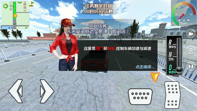 开火吧像素仔中文版安卓下载-开火吧像素仔模拟器下载完整版v.3.97