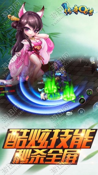 清宫Q传手游手机版最新下载-清宫Q传手游手机版单机版中文下载v.4.10
