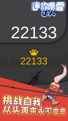 育龙达人无限金币修改版下载-育龙达人下载内购版v.1.95