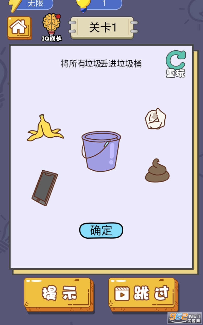 身后便是底线国际版下载新版安装包-身后便是底线免广告下载v.0.77