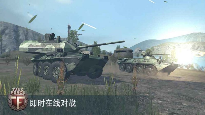 迷你坦克中文版下载-迷你坦克无广告版2024下载v.2.85