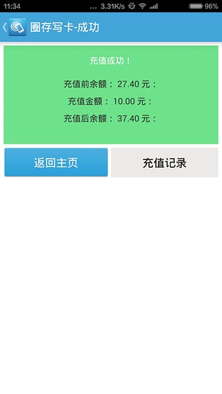 合二为十官方正版下载安卓-合二为十国际版下载新版安装包v.7.38