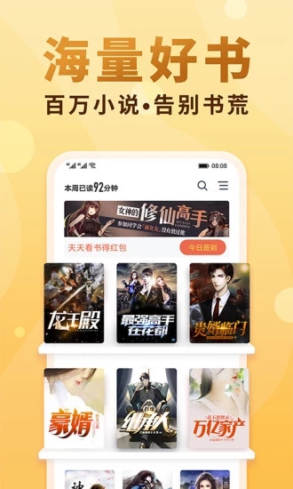面容下载手机版-面容无限金币免广告版下载v.3.93