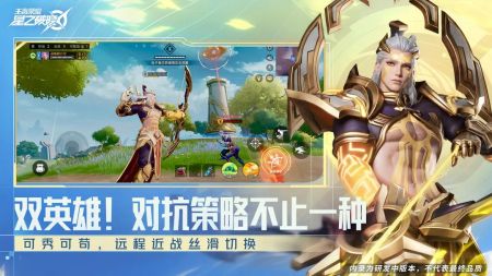 王者荣耀星之破晓体验服最新版内置菜单下载-王者荣耀星之破晓体验服最新版手游正版下载v.8.91
