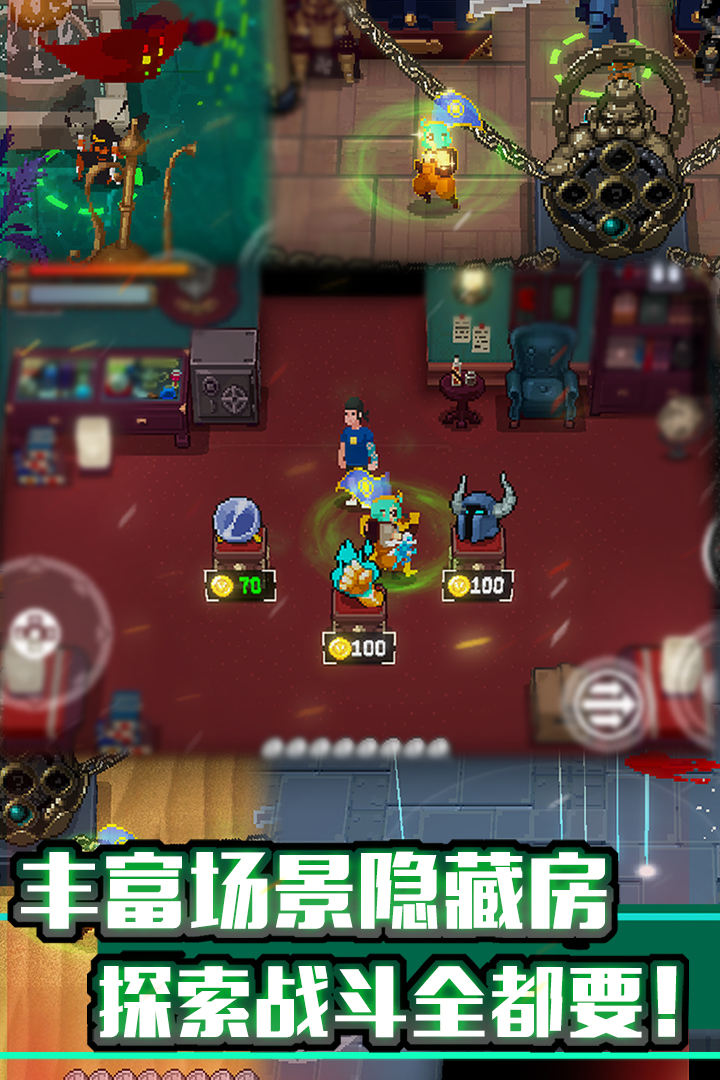 冒险者的rogue之旅折相思2024官方手机版下载-冒险者的rogue之旅折相思版2024下载v.2.25
