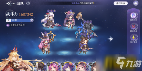 月影之塔微信小游戏-月影之塔无广告版2024下载v.1.67