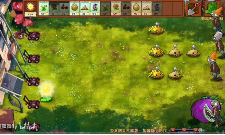 植物大战僵尸融合版2.1.5汉化下载手机版-植物大战僵尸融合版2.1.5完整版手游下载v.1.40