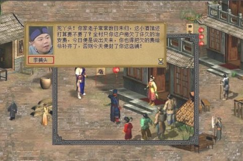 金庸群侠传3D重制版ios下载安装-金庸群侠传3D重制版手机版游戏下载v.8.12 金庸群侠传3D重制版ios下载安装-金庸群侠传3D重制版手机版游戏下载v.8.12