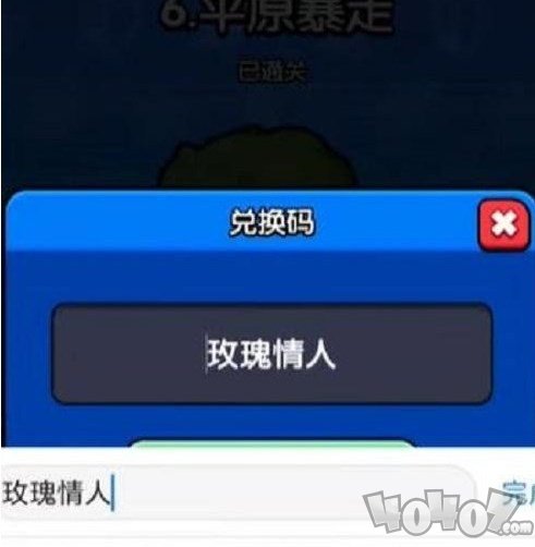 高手大闯关无限金币中文版下载-高手大闯关无限金币无限金币修改版下载v.3.79 高手大闯关无限金币中文版下载-高手大闯关无限金币无限金币修改版下载v.3.79