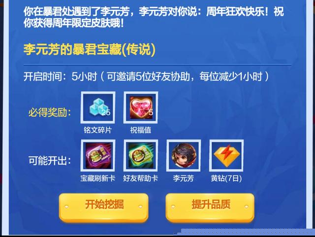 卡皮巴拉模拟器免广告正版免费（暂未上线）-卡皮巴拉模拟器免广告安卓版下载v.4.58