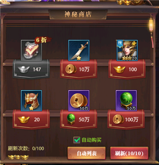 铁杆三国无限元宝下载免费-铁杆三国无限元宝手游下载v.8.92