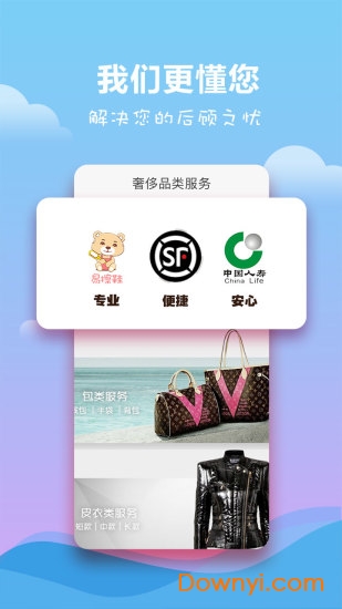 帮她擦一擦最新版安卓版下载-帮她擦一擦玩穿越下载v.9.33