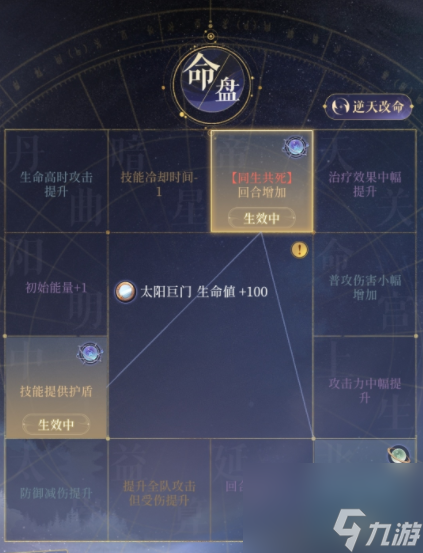 代号鸢港服内置功能菜单下载安装-代号鸢港服下载官方版v.0.86