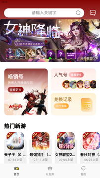王师逐鹿0.1折扣版无广告版2024下载-王师逐鹿0.1折扣版免广告中文最新版下载v.2.62 王师逐鹿0.1折扣版无广告版2024下载-王师逐鹿0.1折扣版免广告中文最新版下载v.2.62