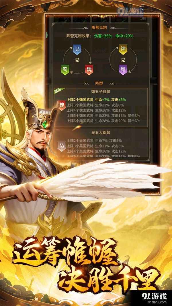 王师逐鹿0.1折扣版无广告版2024下载-王师逐鹿0.1折扣版免广告中文最新版下载v.2.62 王师逐鹿0.1折扣版无广告版2024下载-王师逐鹿0.1折扣版免广告中文最新版下载v.2.62