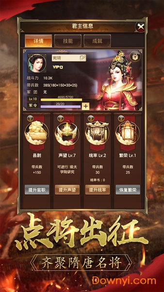 王师逐鹿0.1折扣版无广告版2024下载-王师逐鹿0.1折扣版免广告中文最新版下载v.2.62 王师逐鹿0.1折扣版无广告版2024下载-王师逐鹿0.1折扣版免广告中文最新版下载v.2.62