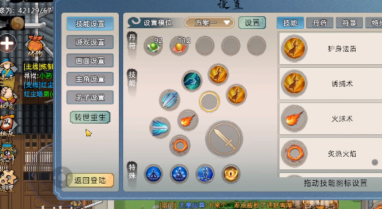 帮派模拟器中文版正版下载-帮派模拟器中文版内置菜单最新版2024下载v.8.43