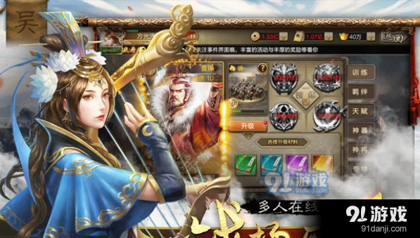 圆桌三国手游无限金币无限钻石版本下载-圆桌三国手游免费版下载v.0.96