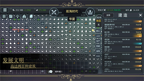 翻滚飞车内置修改器免费版下载-翻滚飞车内置修改器最新版下载安装v.5.83