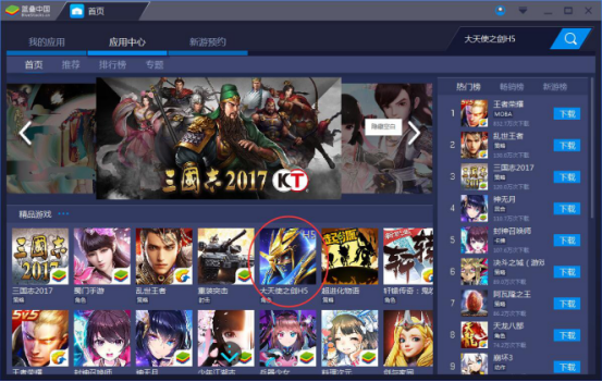 天使模拟器1.0.10全解锁最新版2024下载-天使模拟器1.0.10游戏正版下载v.2.53