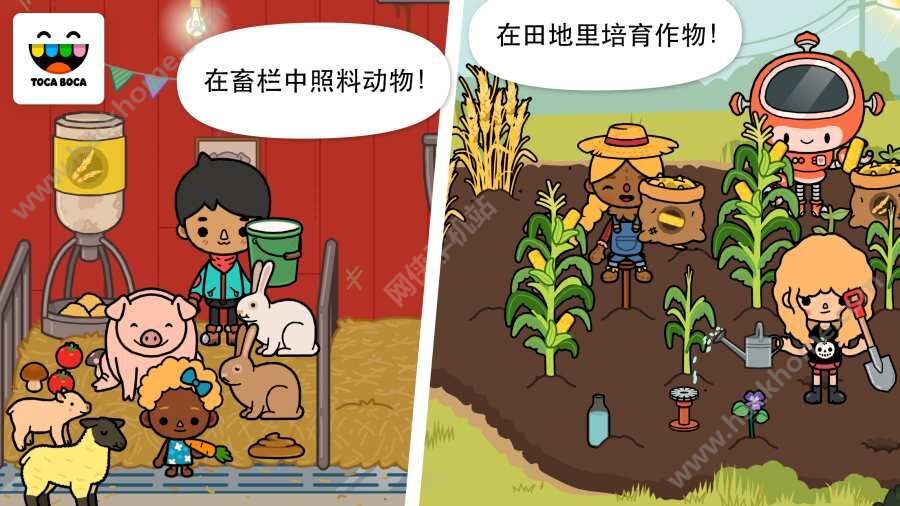 托卡生活假期无限金币无限宝石下载无广告-托卡生活假期安卓版下载v.9.41 托卡生活假期无限金币无限宝石下载无广告-托卡生活假期安卓版下载v.9.41