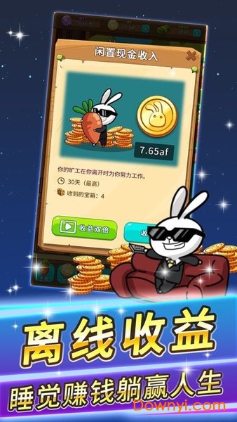 安静书萝卜刀整理3d游戏下载-安静书萝卜刀整理手机版最新下载v.2.25 安静书萝卜刀整理3d游戏下载-安静书萝卜刀整理手机版最新下载v.2.25