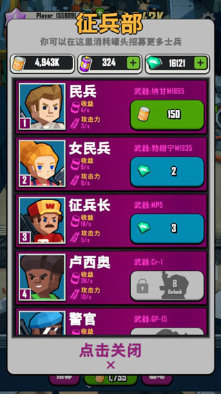 走亲戚大作战免费安装下载-走亲戚大作战内购版最新版无限钻石下载v.2.33