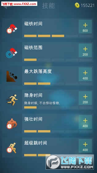 排序冒险2024最新版本下载-排序冒险内置修改器无限金币下载v.3.70