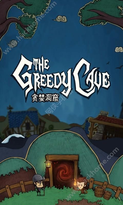 恐龙洞陷阱钻石下载-恐龙洞陷阱无广告版下载v.4.62