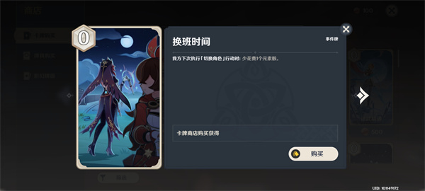 原神国际服手机版最新下载-原神国际服自制版下载v.8.39