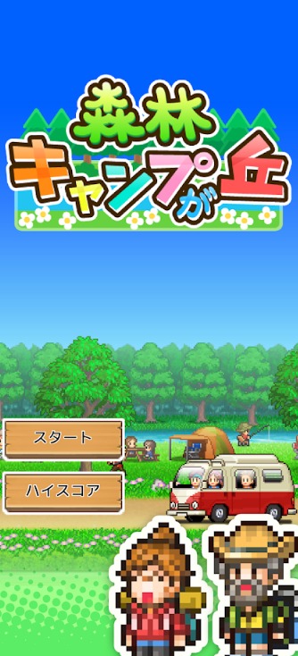 开罗森林露营之丘下载中文-开罗森林露营之丘无限金币修改版下载v.6.50