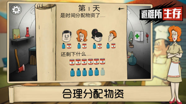新开小卖部中文版安卓下载-新开小卖部官方正版下载安卓v.3.62