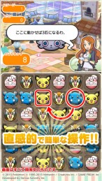 口袋妖怪火红版无限金币无限钻石版本下载-口袋妖怪火红版2024官方手机版下载v.3.47