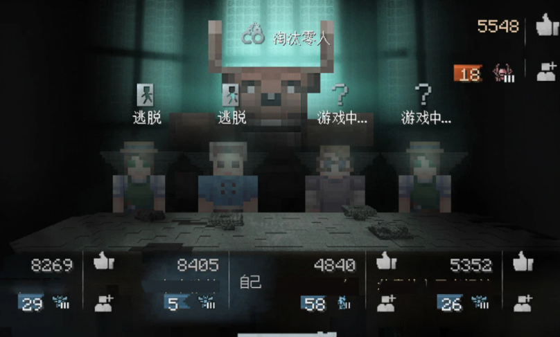 节奏盒子第五人格模组无限金币版下载-节奏盒子第五人格模组微信小程序（暂未上线）v.2.26