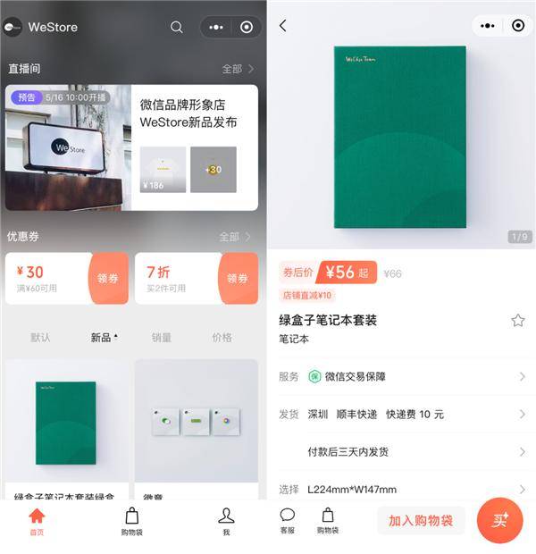 刀片切割挑战微信小程序（暂未上线）-刀片切割挑战本官方下载安装v.6.64