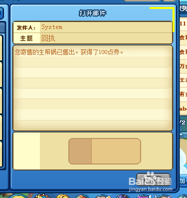 美食大战老鼠无限点券修改器内置菜单下载-美食大战老鼠无限点券修改器本官方下载安装v.8.54