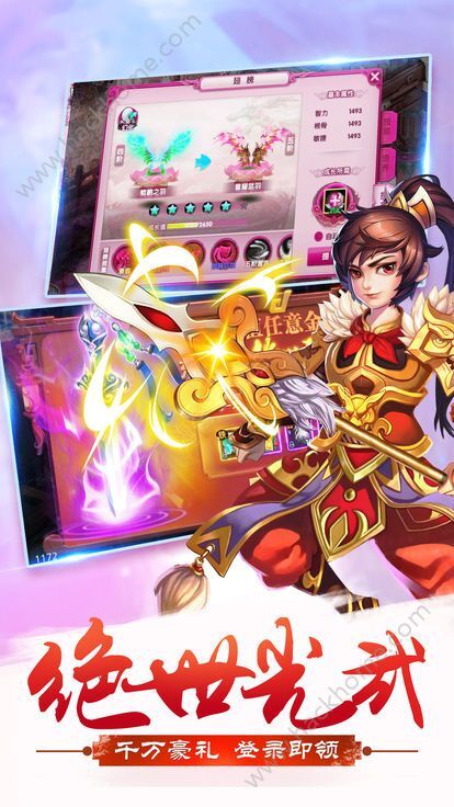 魔法纪元手游内置菜单下载手游官方正版-魔法纪元手游无限金币mod下载v.8.11