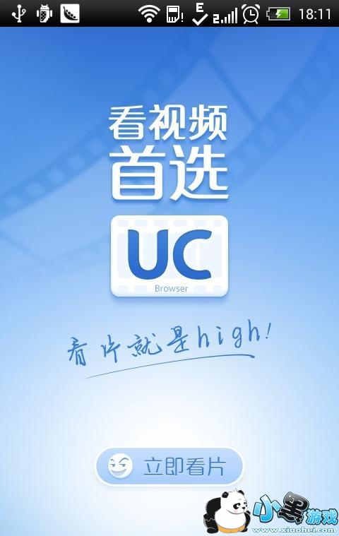 语气友好转换器无广告版下载-语气友好转换器最新版安卓版下载v.9.74