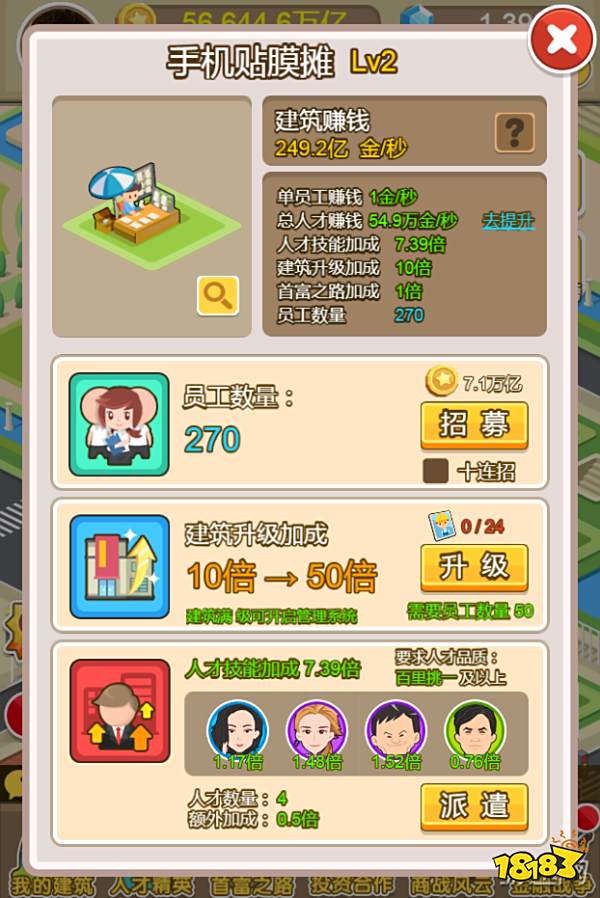 就要大西瓜下载-就要大西瓜无限金币mod下载v.7.27