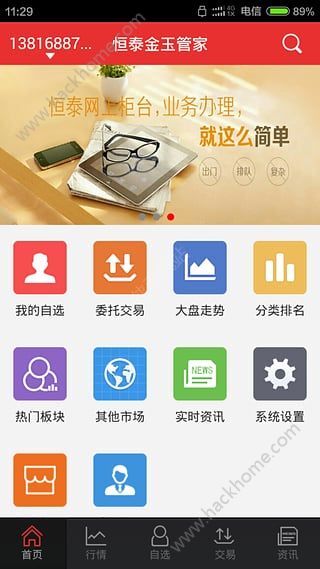三重融合比赛安卓版下载9.71.00.02-三重融合比赛下载内购版v.1.67
