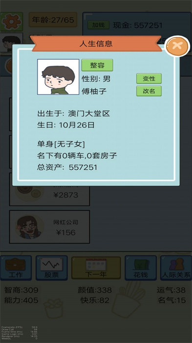 中卡之星遨游模拟器内置菜单版最新版下载安装-中卡之星遨游模拟器内置菜单版手游最新正式版（暂未上线）v.1.10