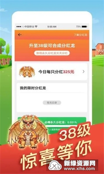 G沙盒15.6版本无限金币下载-G沙盒15.6版本红包版官方下载v.0.53