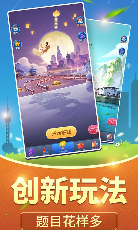 G沙盒15.6版本无限金币下载-G沙盒15.6版本红包版官方下载v.0.53