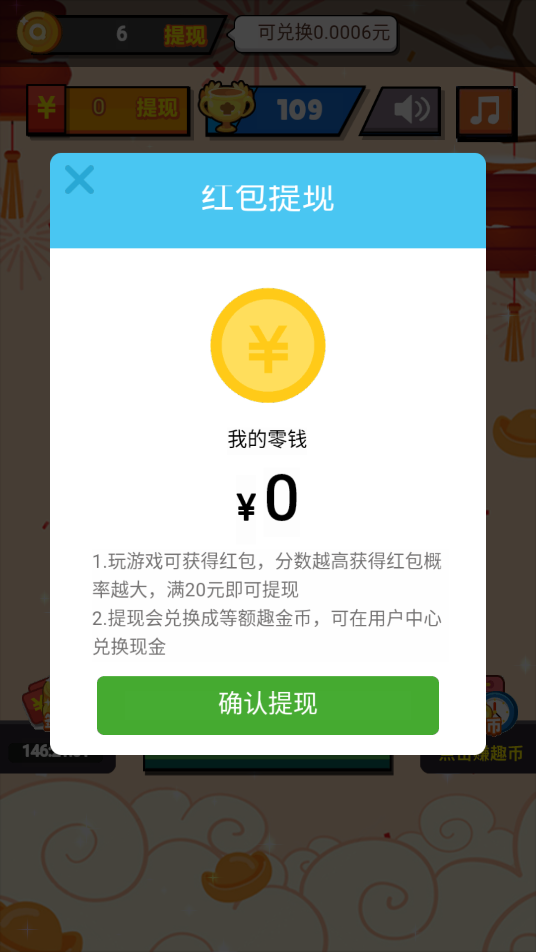G沙盒15.6版本无限金币下载-G沙盒15.6版本红包版官方下载v.0.53