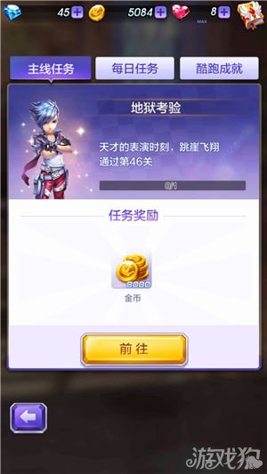 修勾突围正版3d游戏下载-修勾突围正版无限金币免广告版下载v.0.94