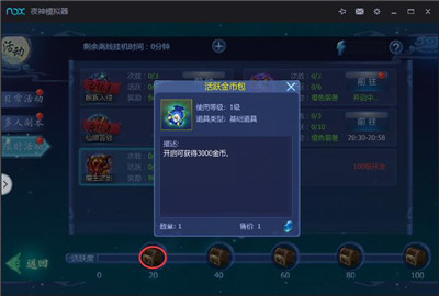 修勾突围正版3d游戏下载-修勾突围正版无限金币免广告版下载v.0.94